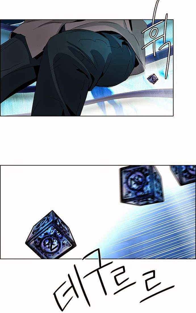 Dice Chapter 54 - 26