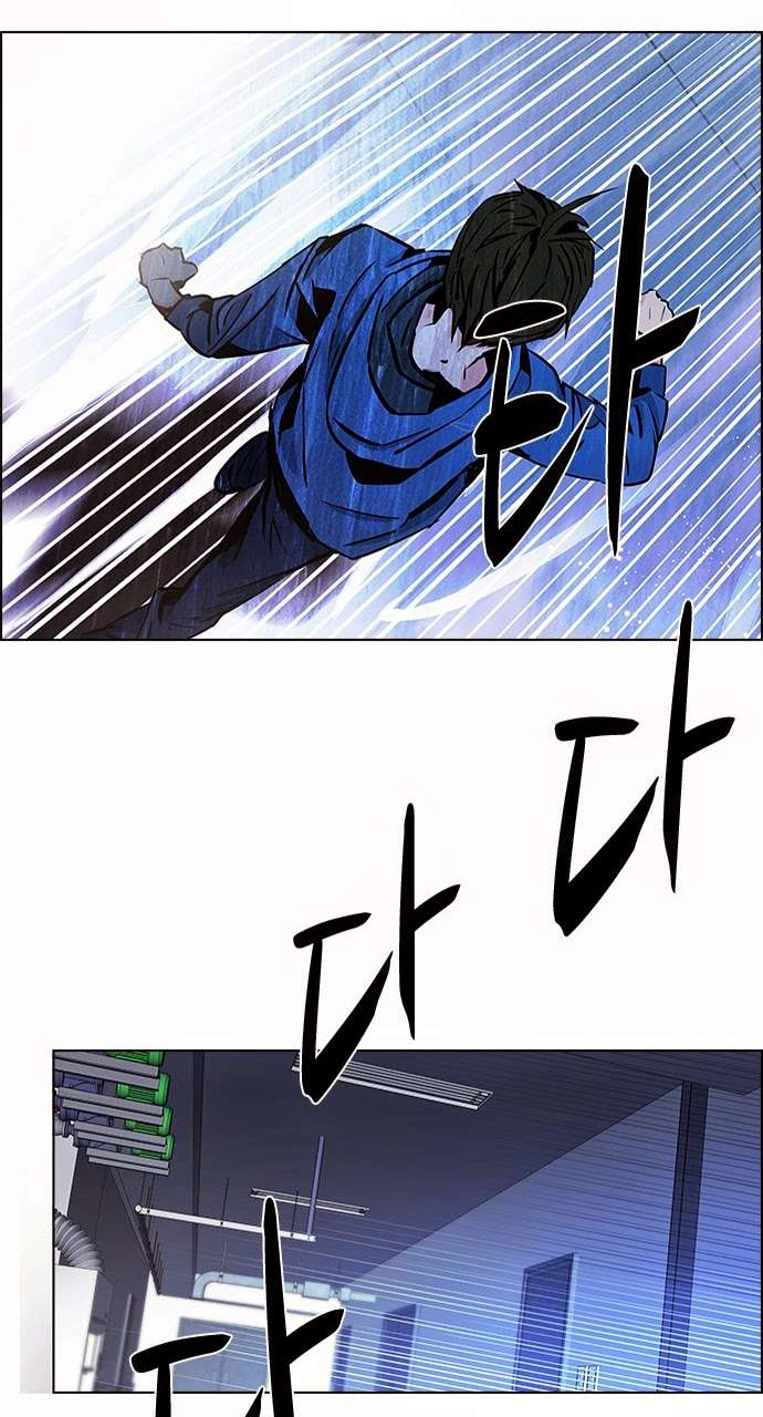 Dice Chapter 55 - 51