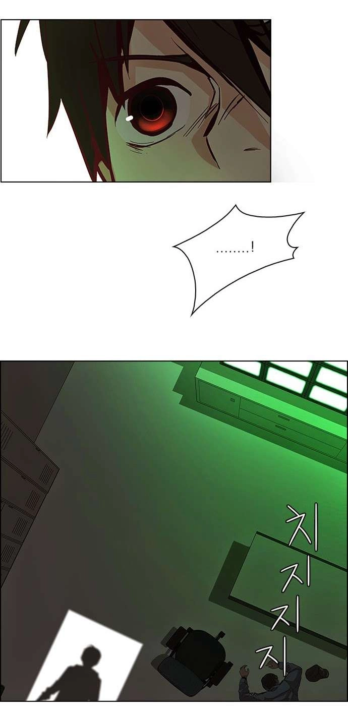 Dice Chapter 55 - 57