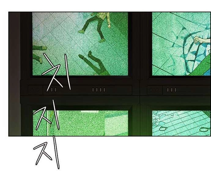 Dice Chapter 55 - 58