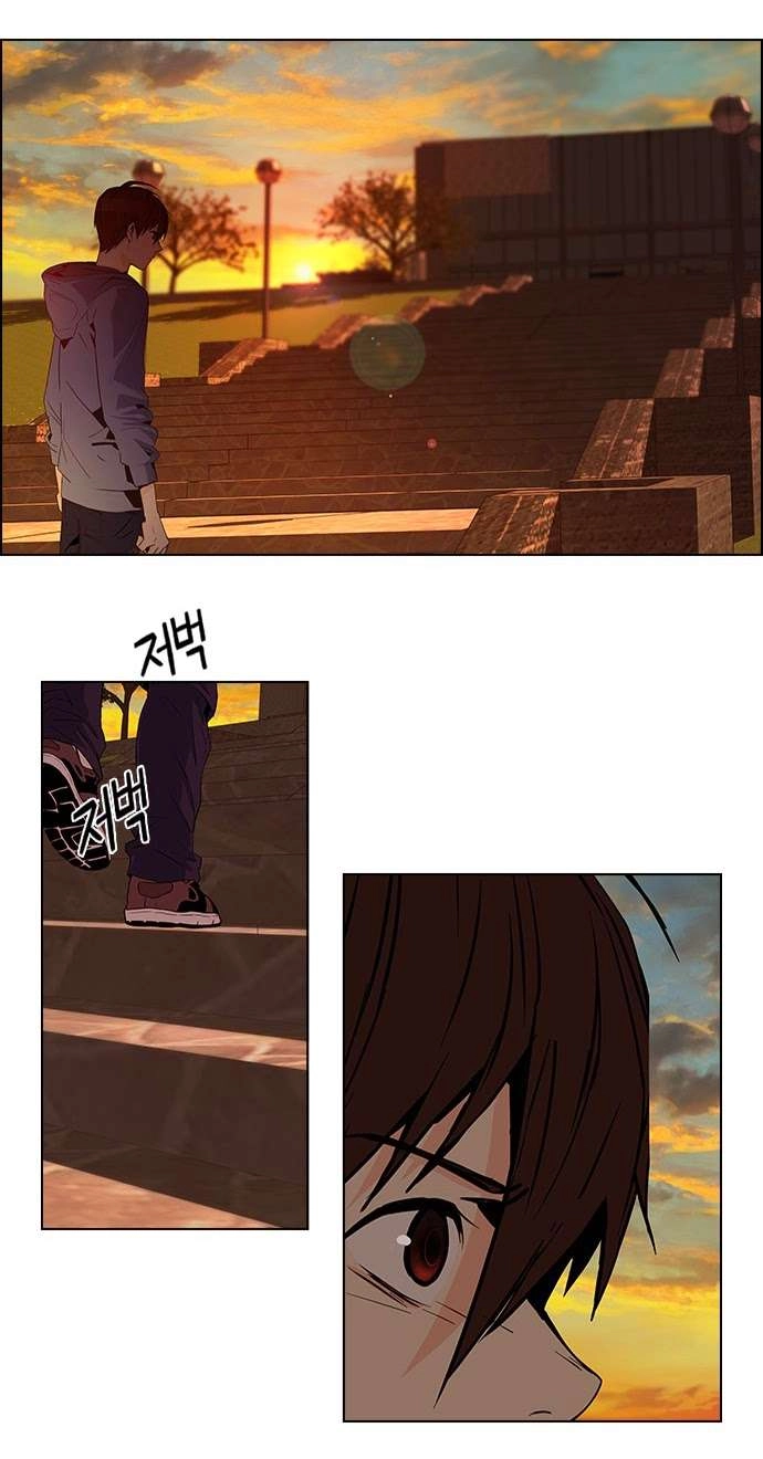 Dice Chapter 56 - 24