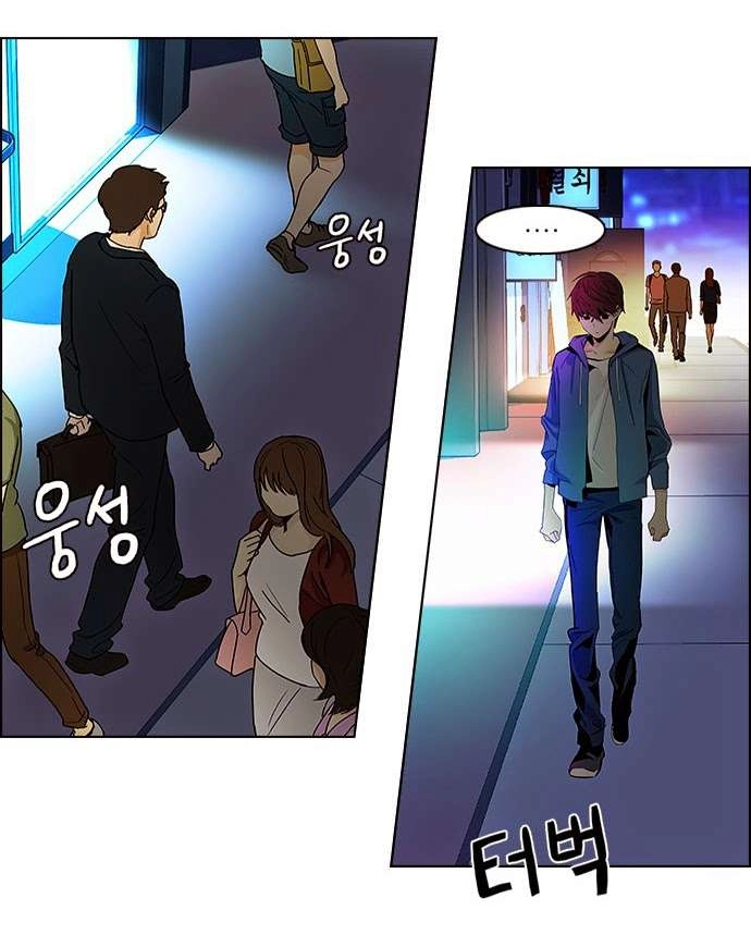 Dice Chapter 57 - 42