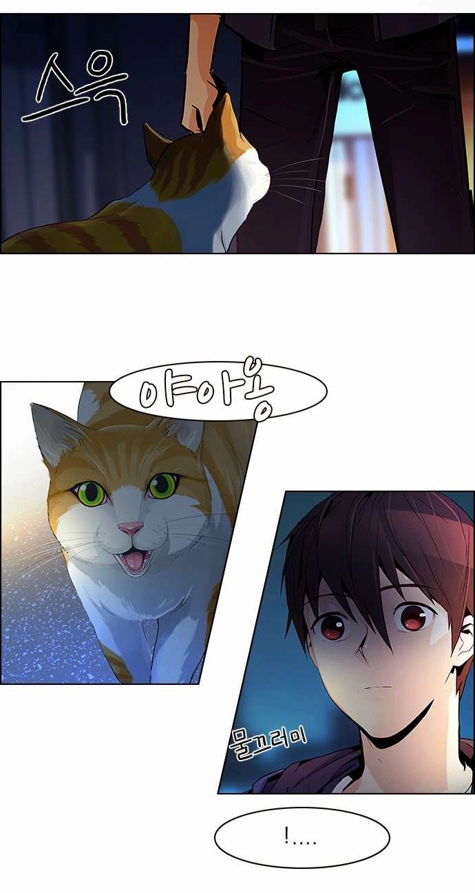 Dice Chapter 57 - 43