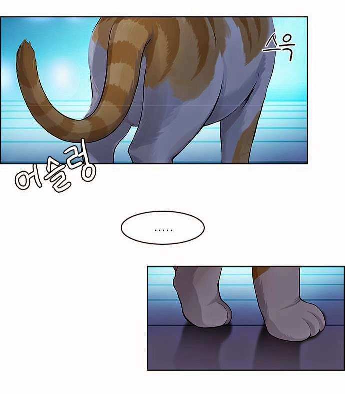 Dice Chapter 57 - 44