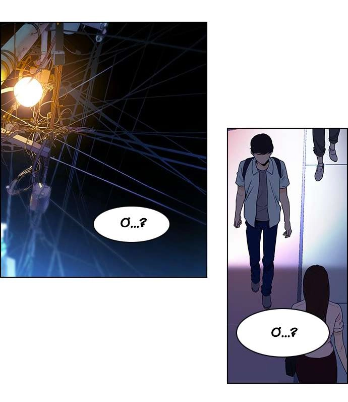 Dice Chapter 58 - 19