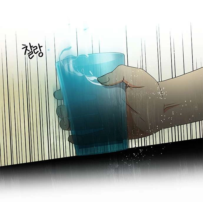 Dice Chapter 59 - 12