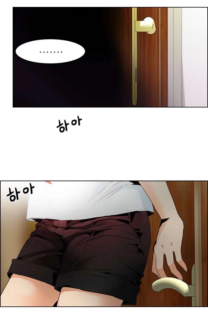 Dice Chapter 59 - 14