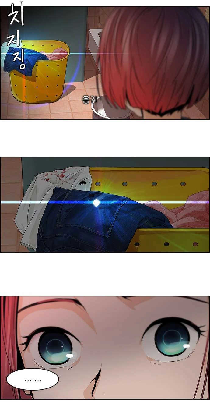 Dice Chapter 59 - 17