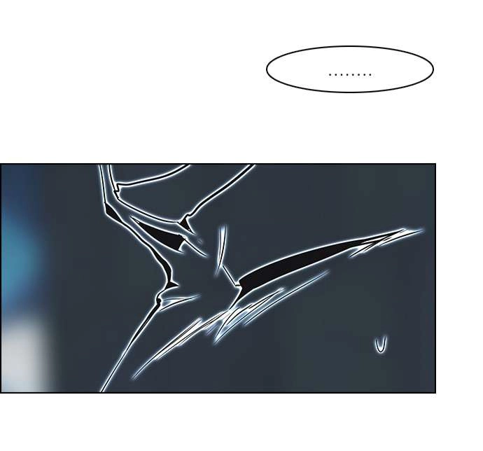 Dice Chapter 59 - 34