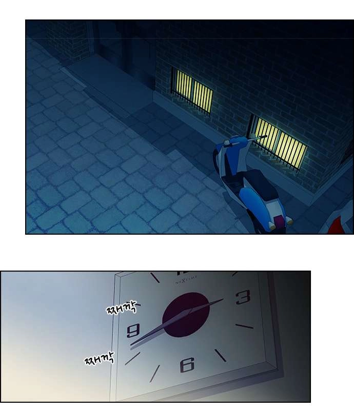 Dice Chapter 59 - 35