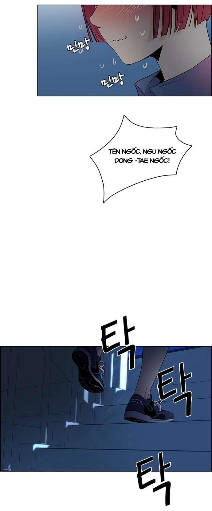 Dice Chapter 60 - 22