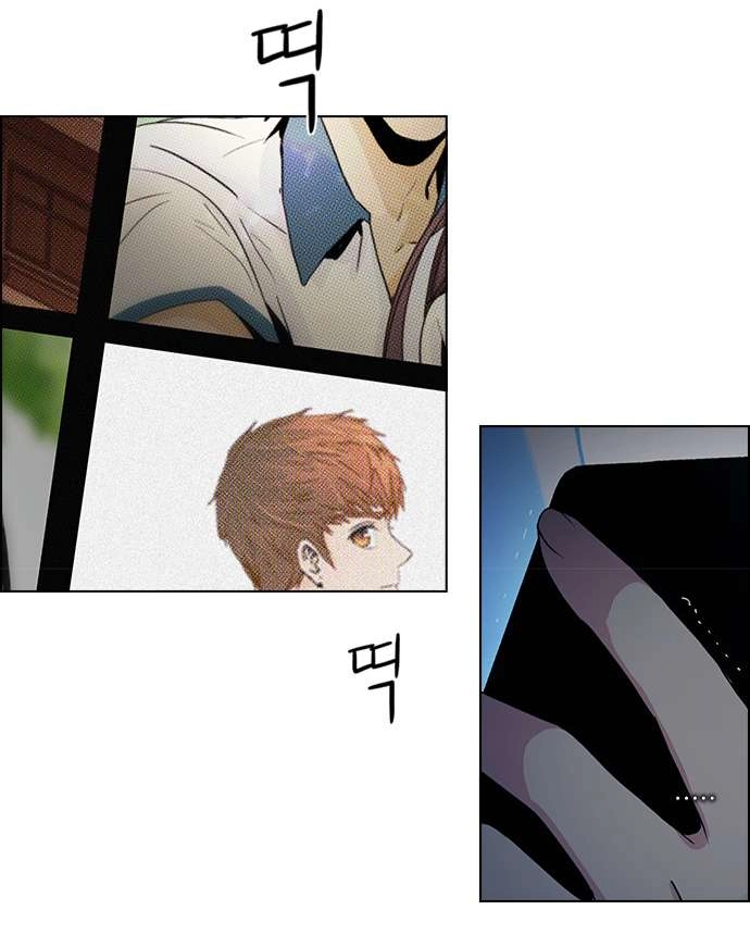 Dice Chapter 61 - 11