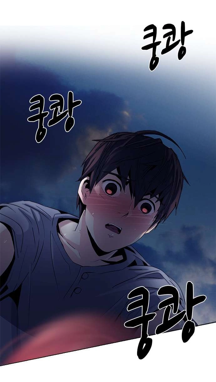 Dice Chapter 61 - 16