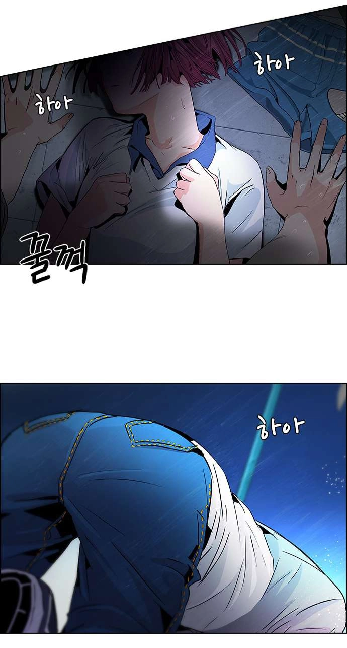 Dice Chapter 61 - 17