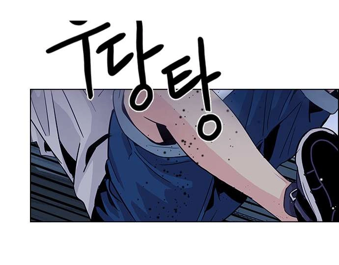 Dice Chapter 61 - 28