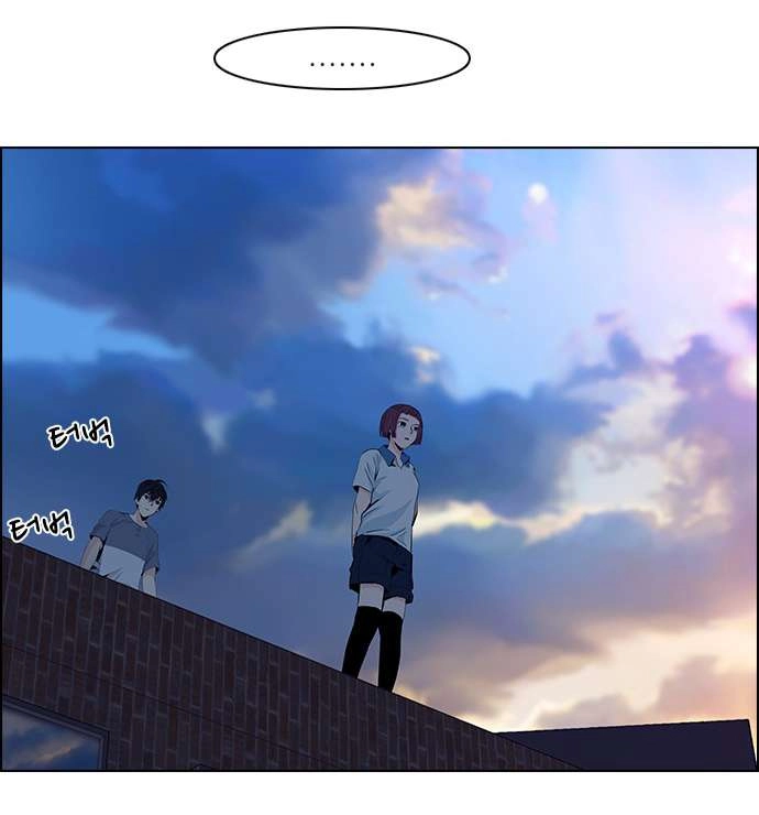 Dice Chapter 61 - 44