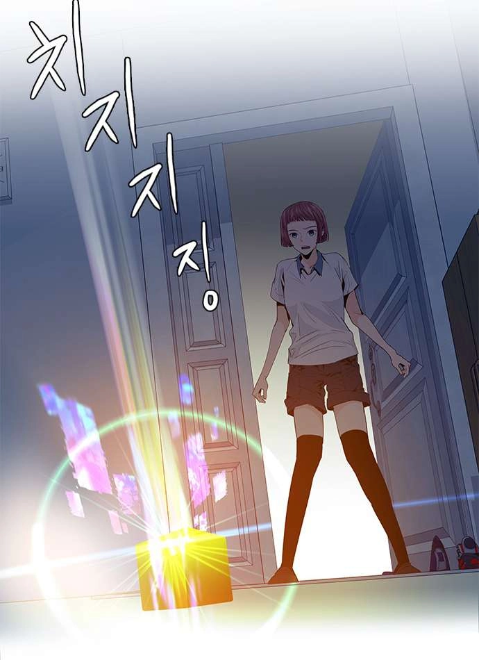 Dice Chapter 61 - 53