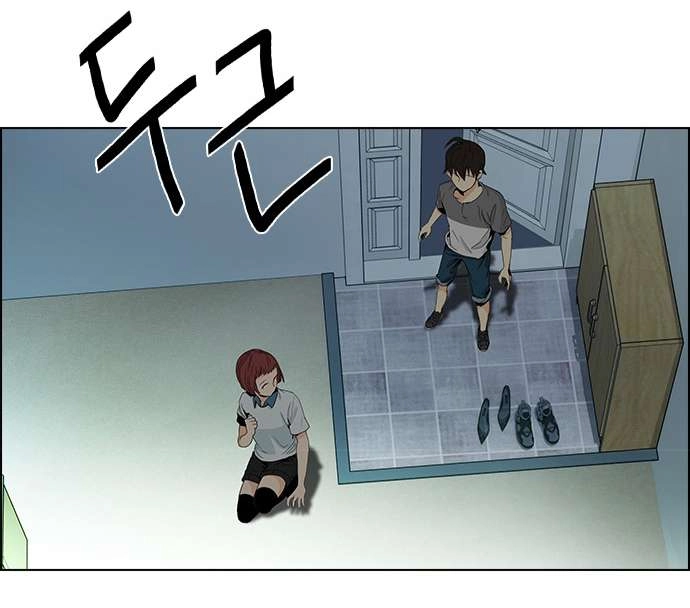 Dice Chapter 61 - 59