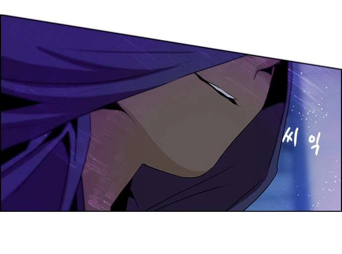 Dice Chapter 62 - 22