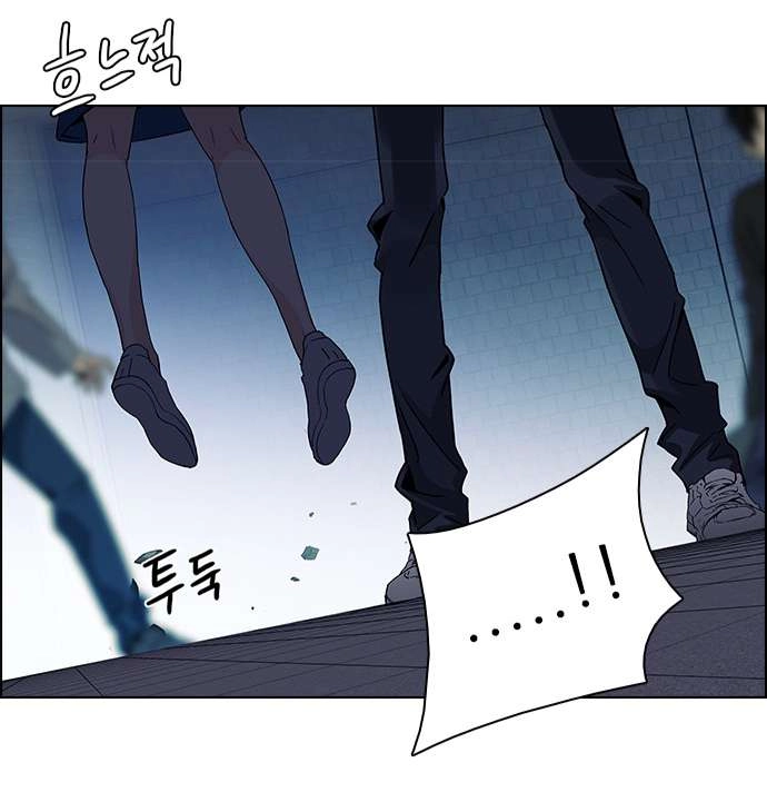 Dice Chapter 62 - 30