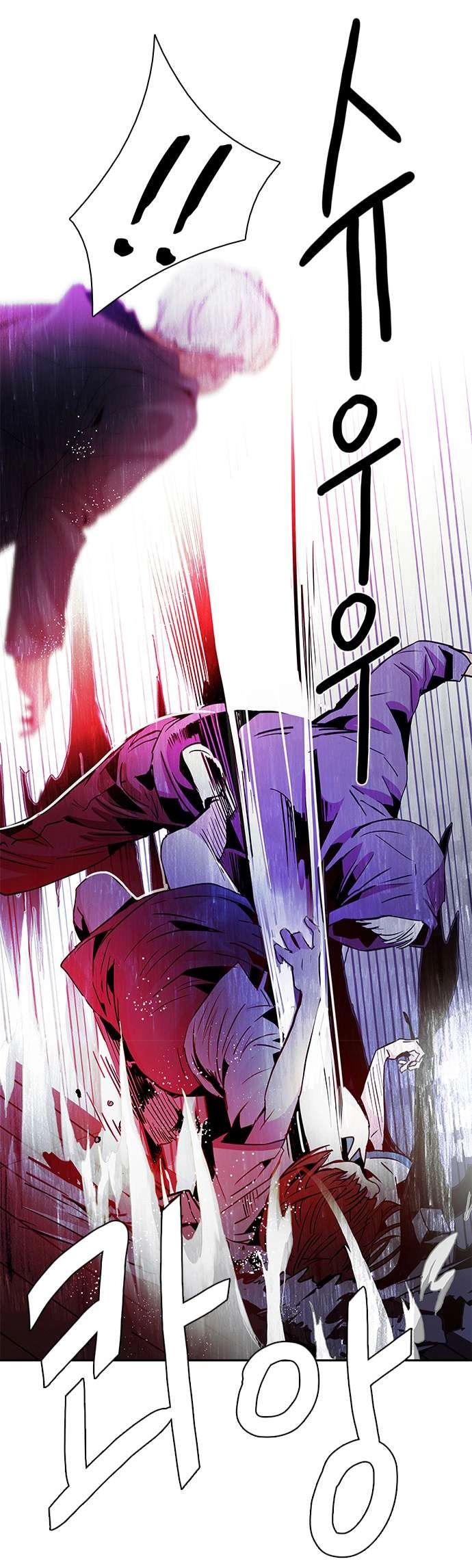 Dice Chapter 62 - 32