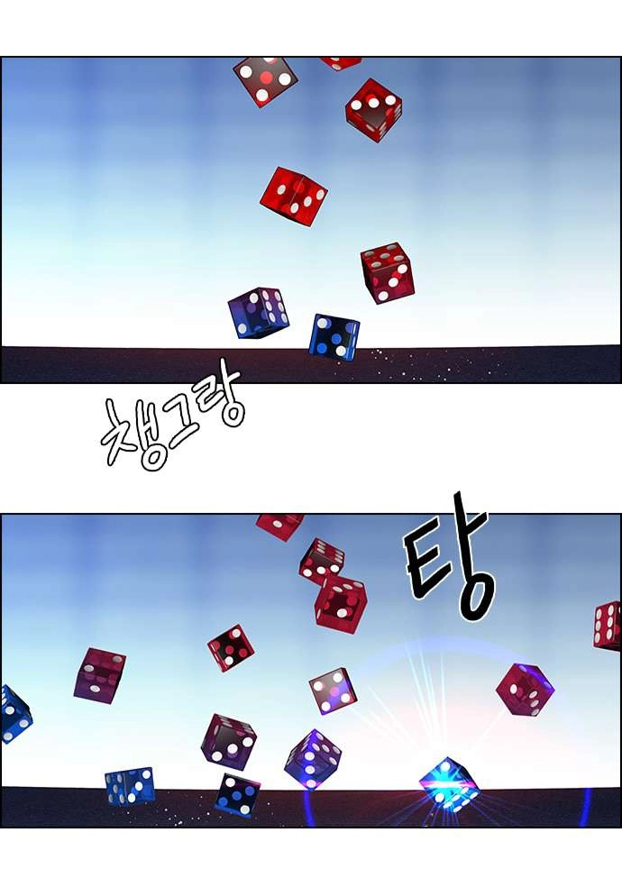 Dice Chapter 62 - 54