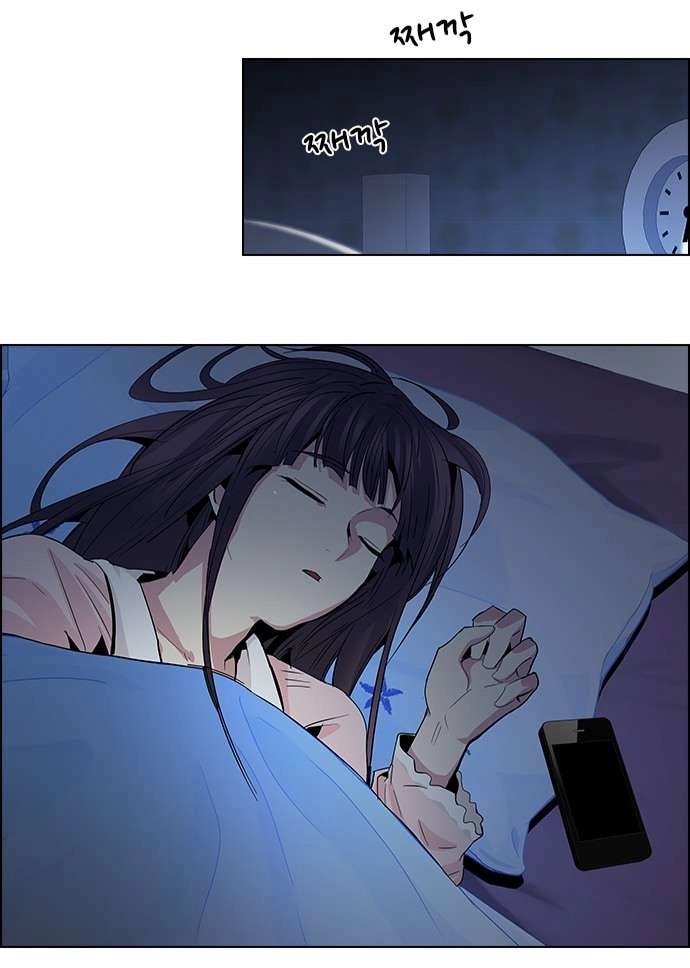 Dice Chapter 62 - 66