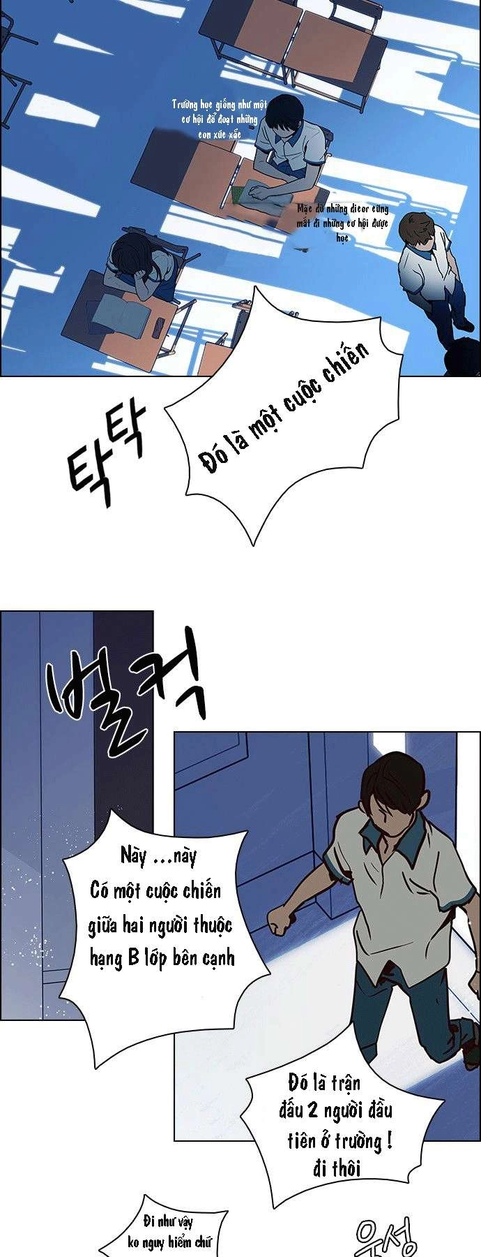 Dice Chapter 63 - 25