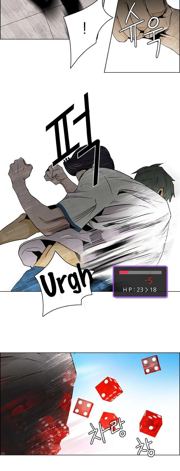 Dice Chapter 64 - 14