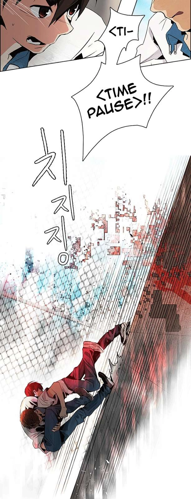 Dice Chapter 65 - 24