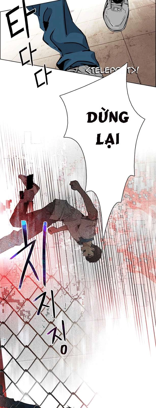 Dice Chapter 65 - 31