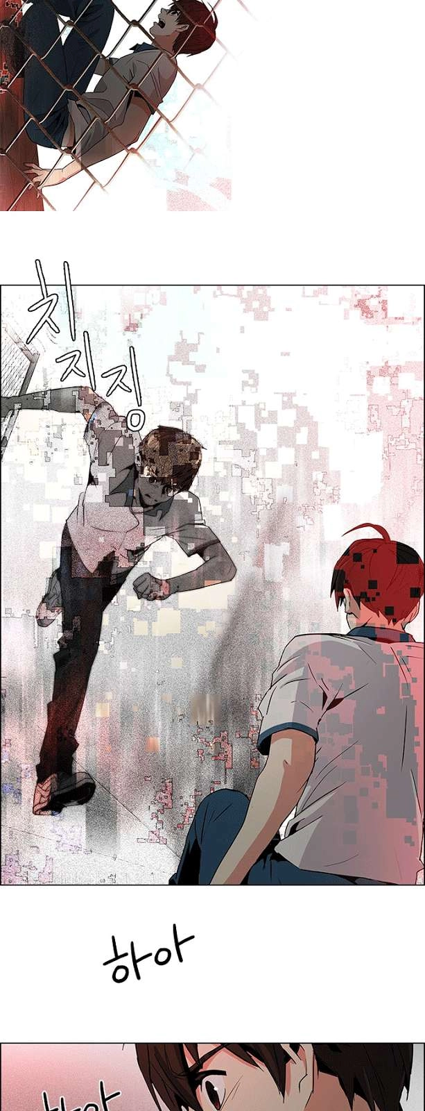 Dice Chapter 65 - 32