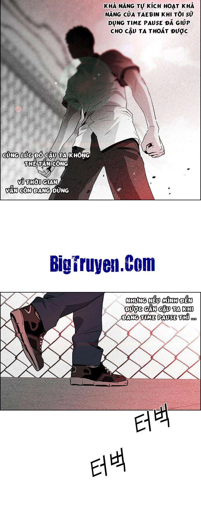 Dice Chapter 68 - 11