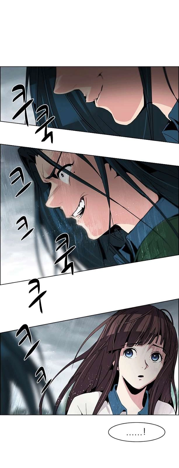 Dice Chapter 71 - 14