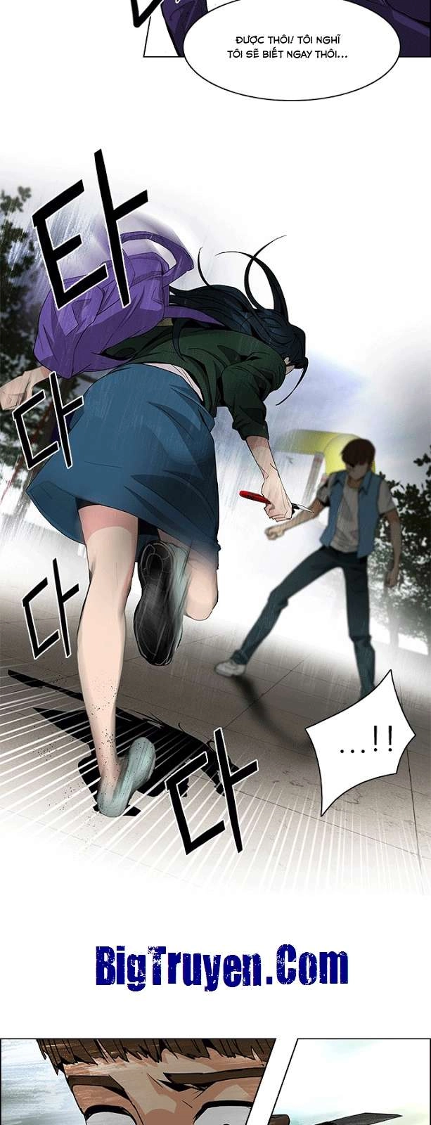 Dice Chapter 71 - 16