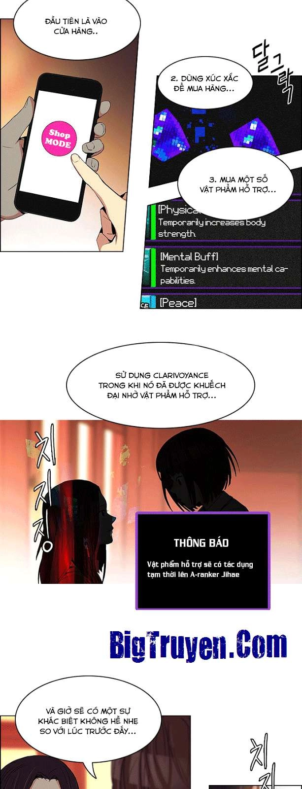 Dice Chapter 73 - 27