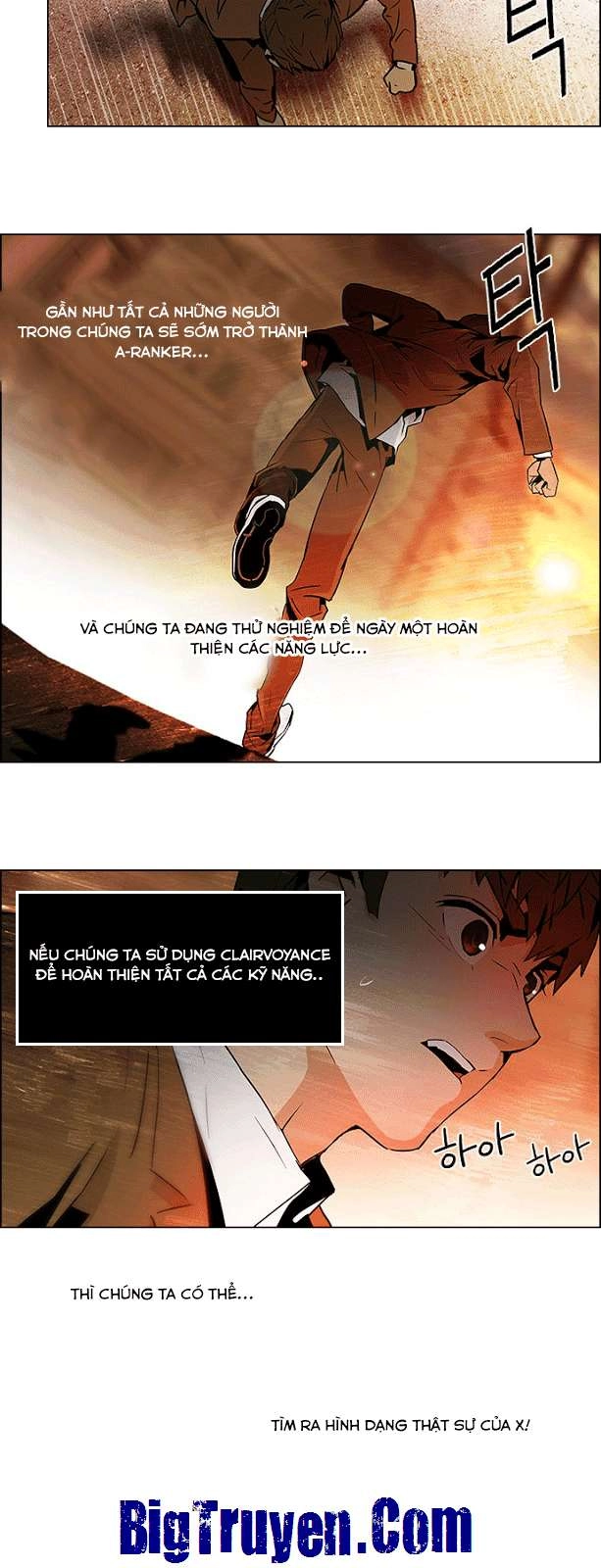 Dice Chapter 73 - 33