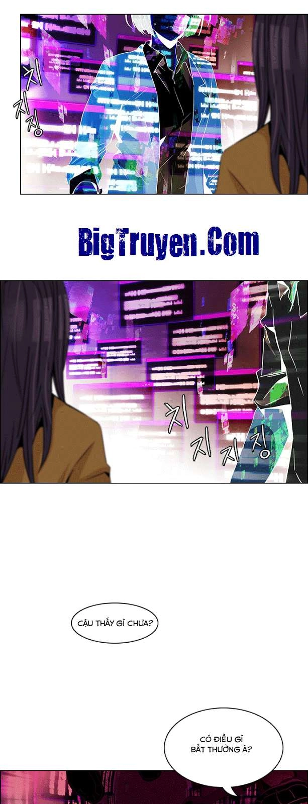 Dice Chapter 74 - 19