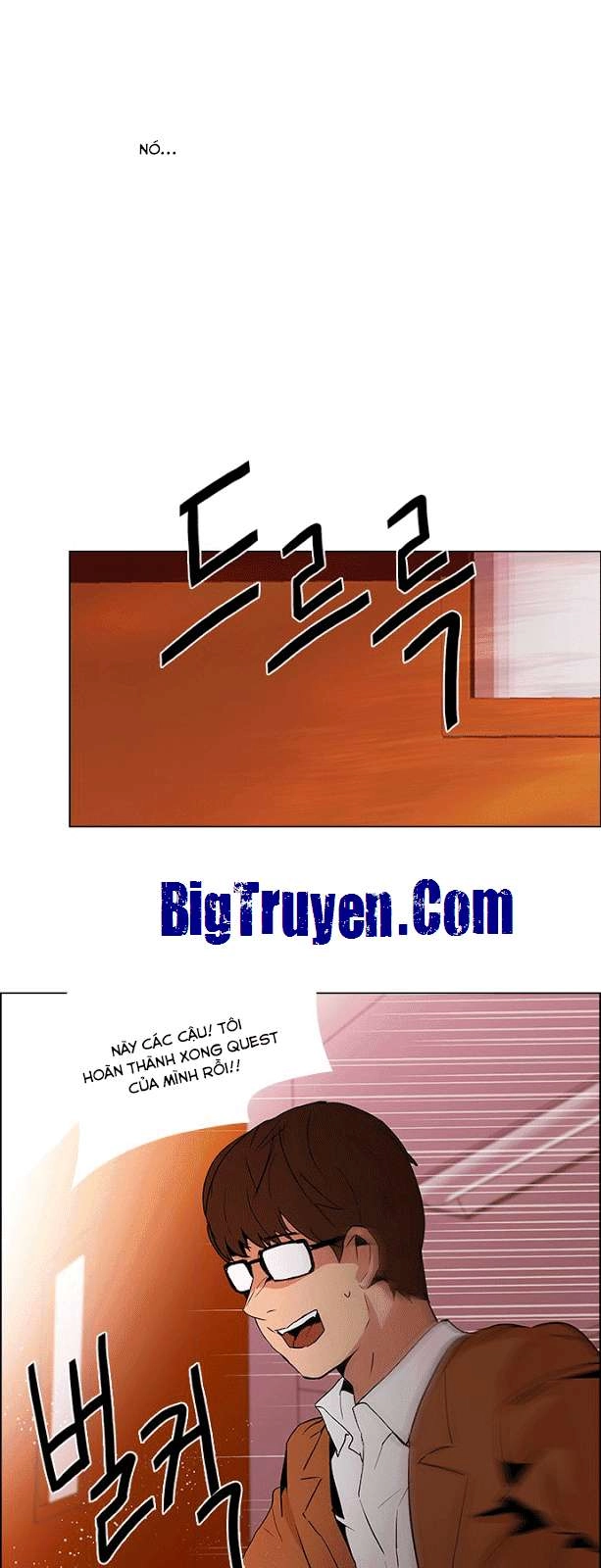 Dice Chapter 74 - 25