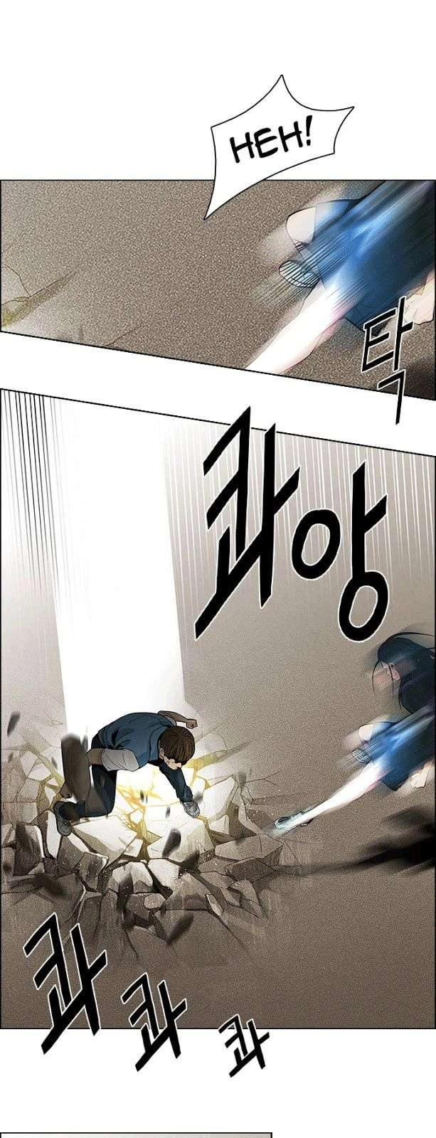 Dice Chapter 75 - 20