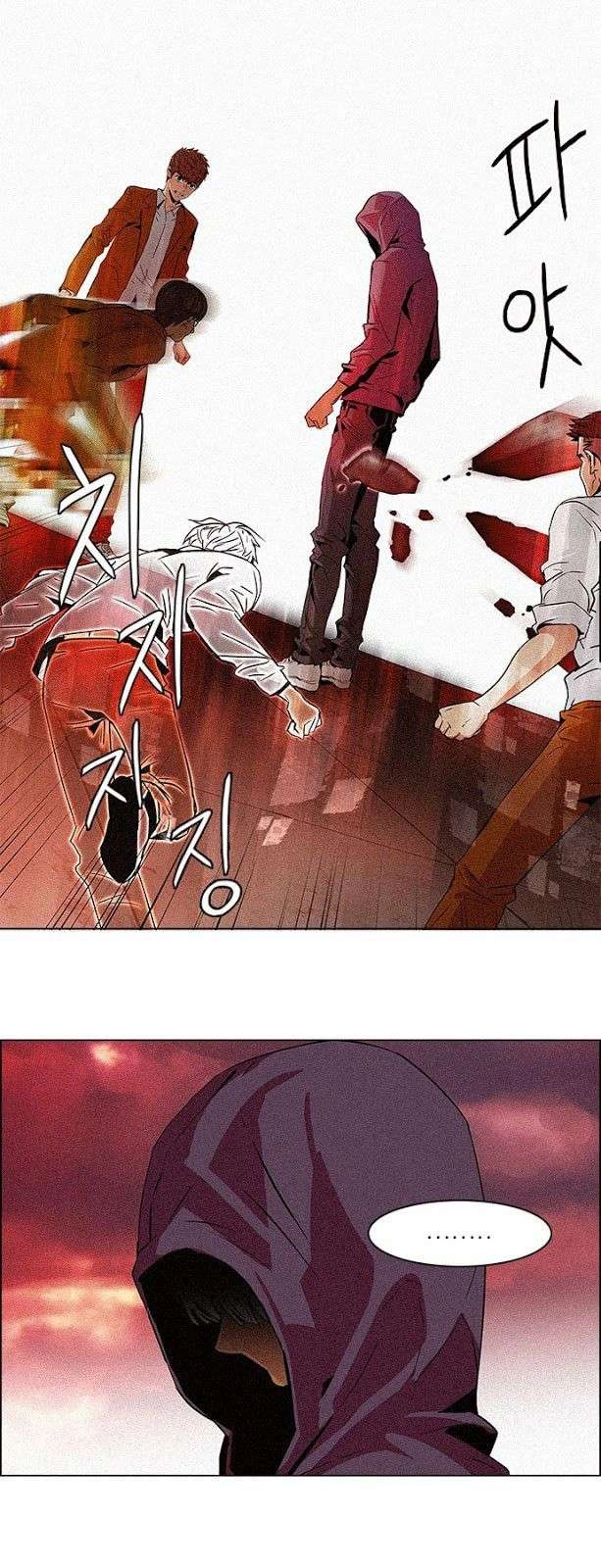 Dice Chapter 75 - 34