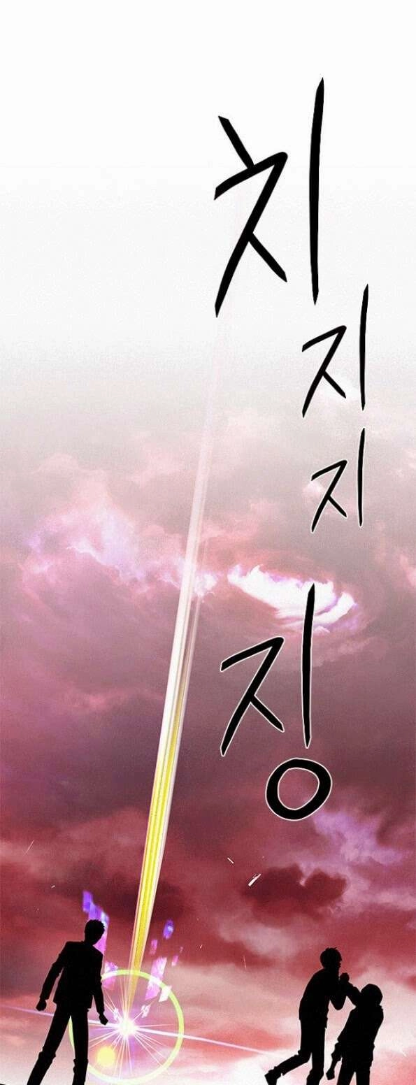 Dice Chapter 76 - 38