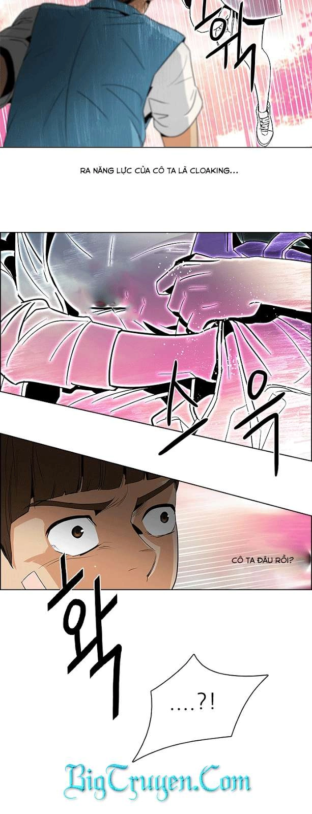 Dice Chapter 77 - 32