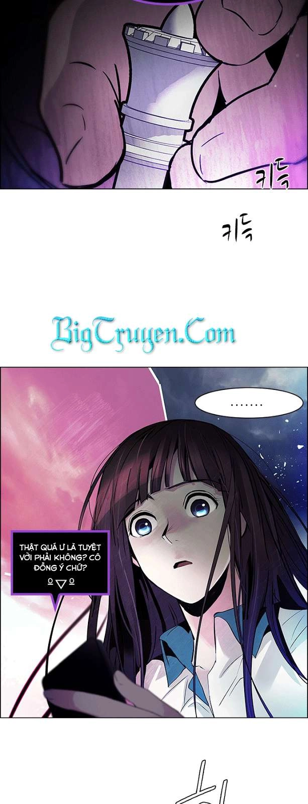 Dice Chapter 77 - 39