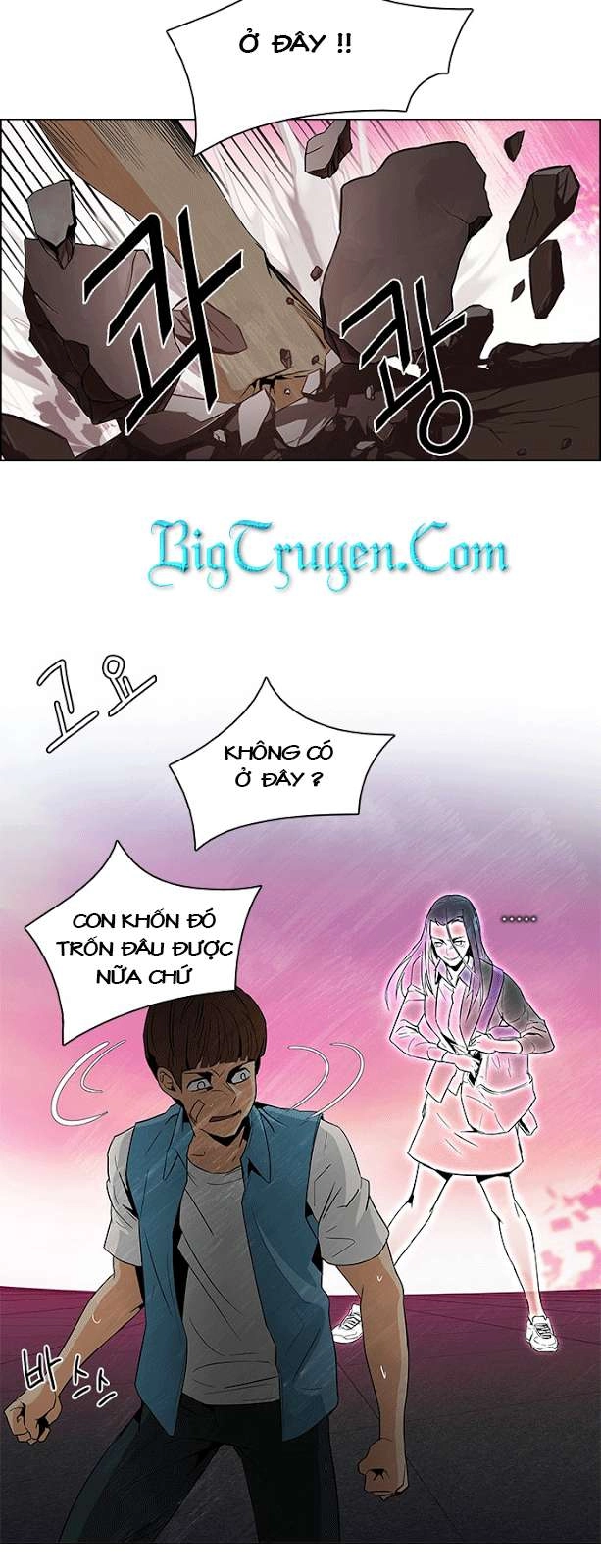 Dice Chapter 78 - 24