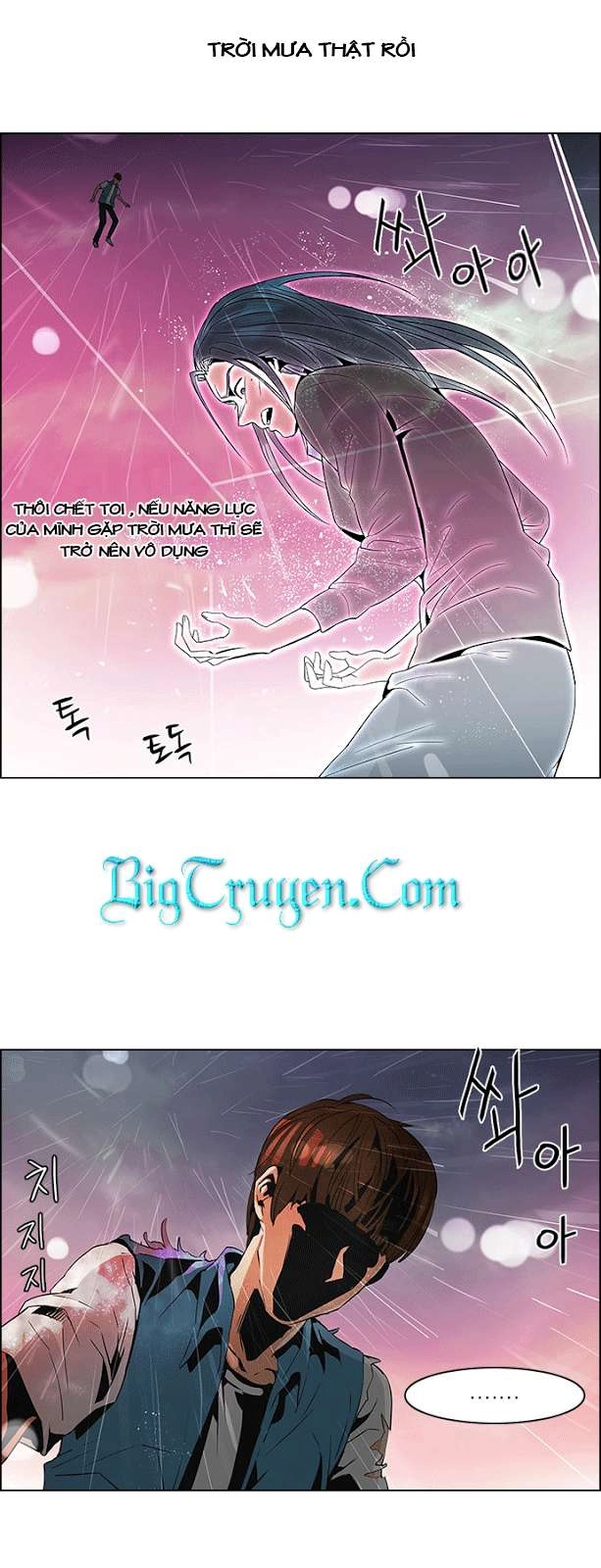 Dice Chapter 79 - 19