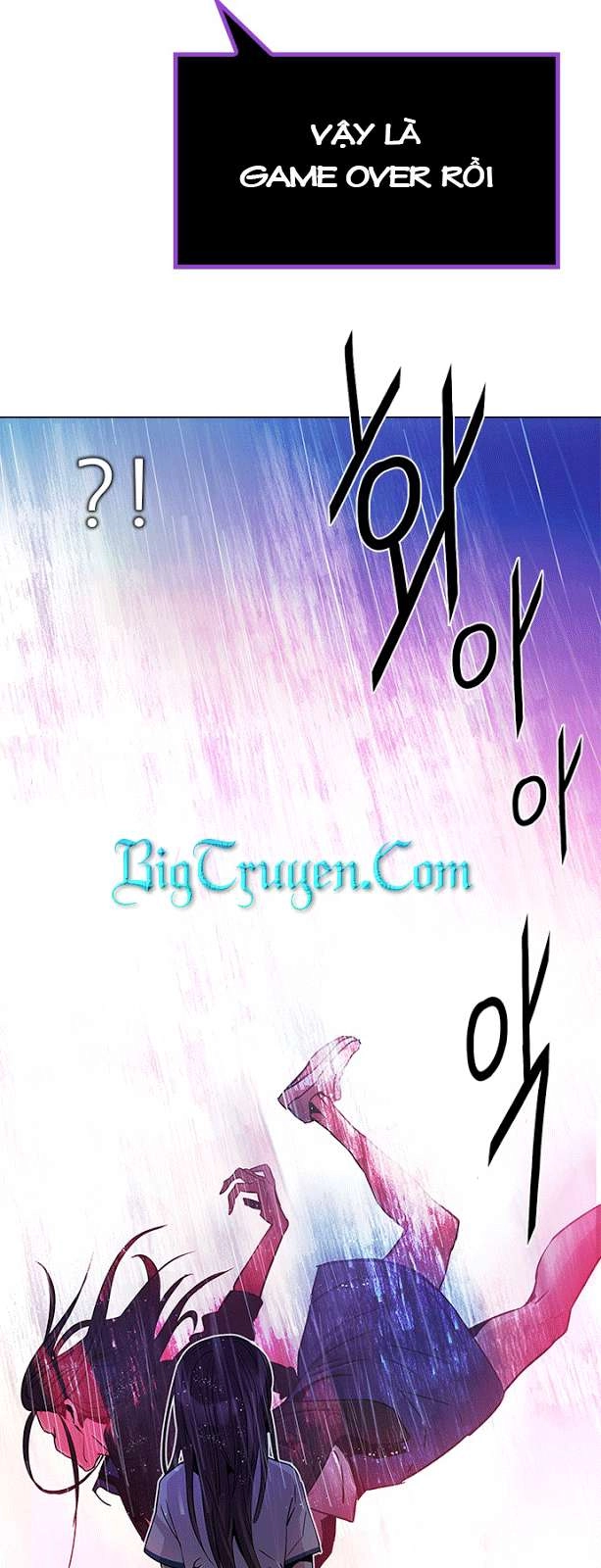 Dice Chapter 79 - 33