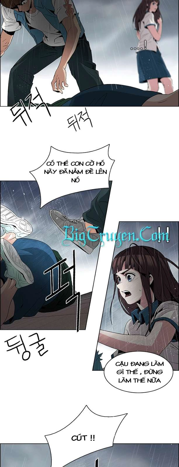 Dice Chapter 81 - 12