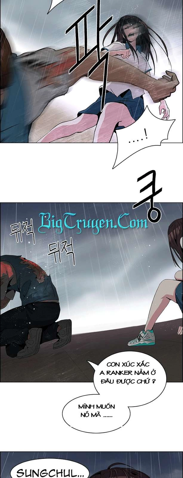 Dice Chapter 81 - 13