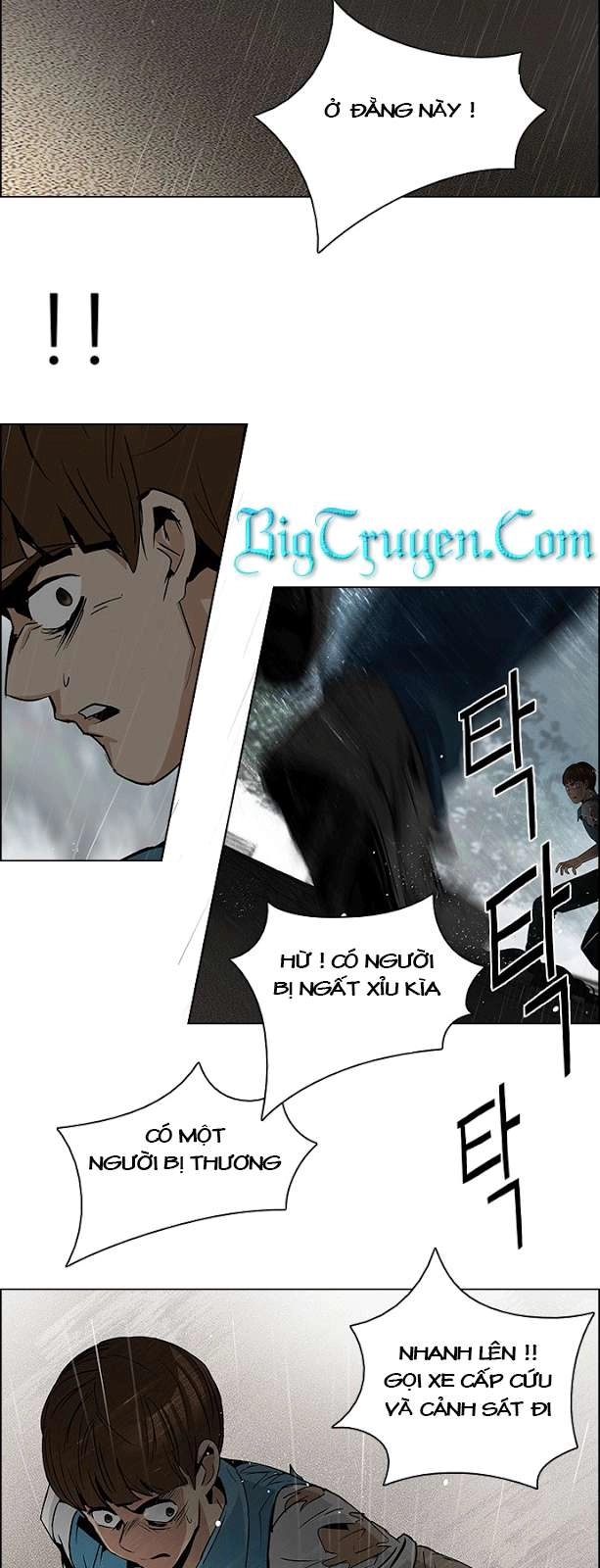 Dice Chapter 81 - 16